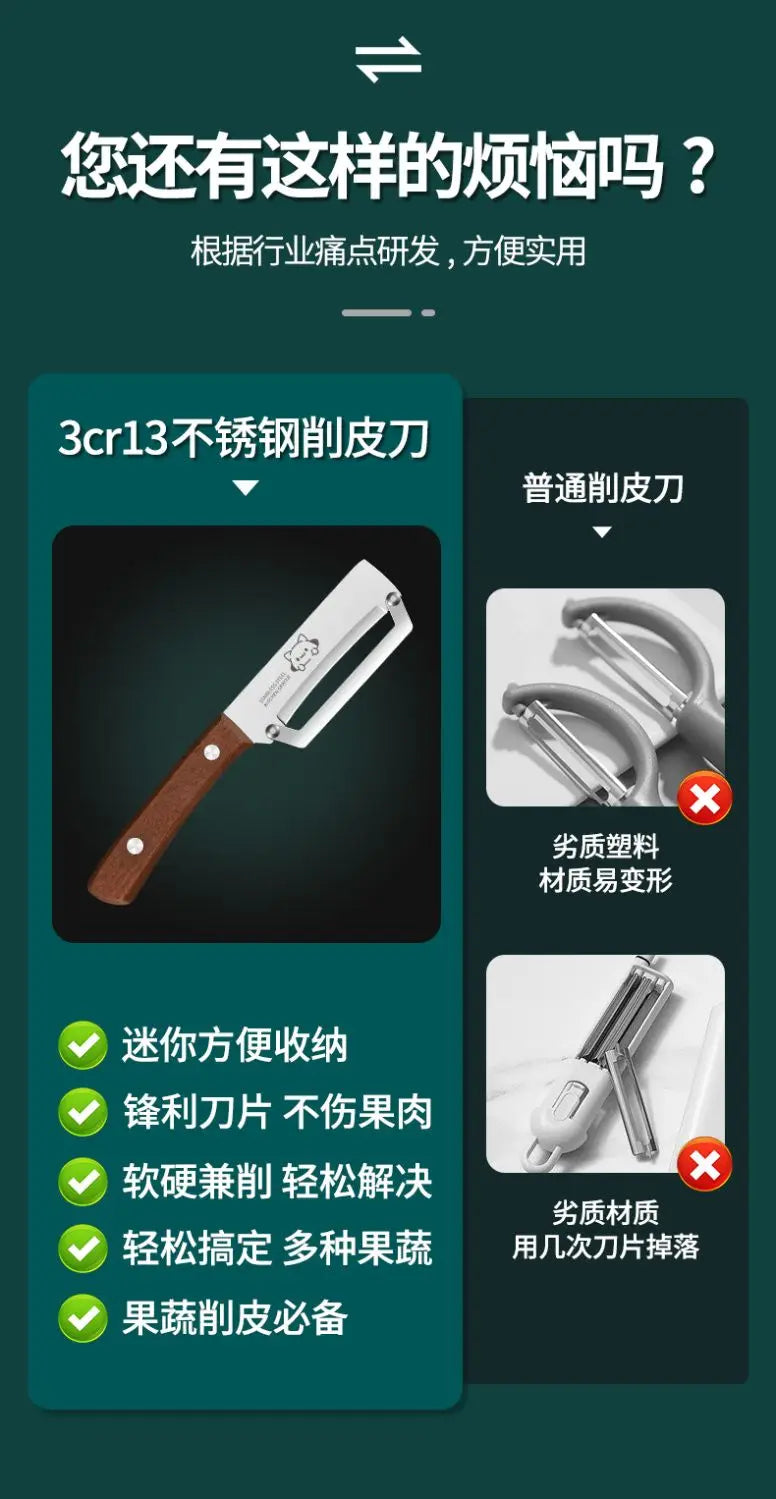Wooden Handle Paring Knife | Handcraft Blade
