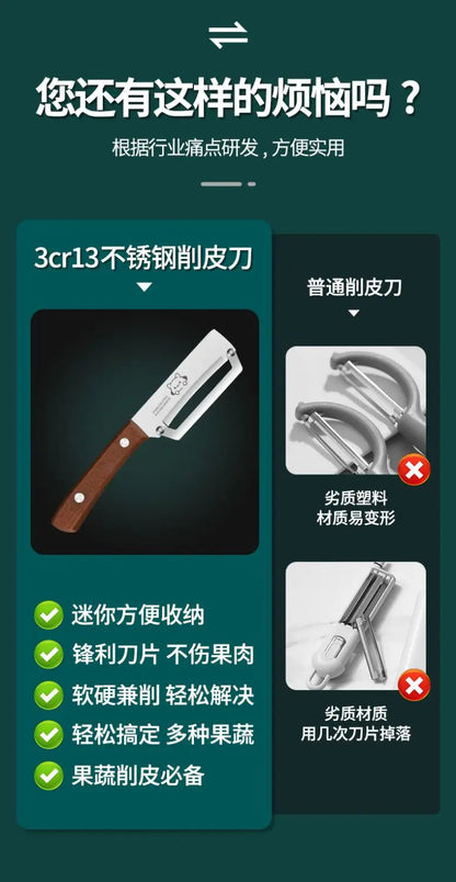Wooden Handle Paring Knife | Handcraft Blade